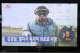 <Kim Jong-il dead> Obama Reaffirmed US Strong Commitment