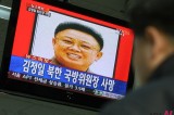 <Kim Jong-il dead> Kim Jong-un At the Centre of Attention