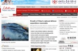 <Top N> Major news in China on March 23 2012