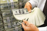 Cash collectors bring $212,000 fake money to Russian bank