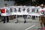 Chinese Hold Anti-Japan Protest In Kuala Lumpur