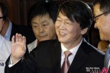 Ahn Cheol-soo Announces His Run For Presidency