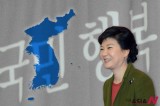 Park Geun-hye gov’t asked to prepare for welfare policy of unified Korea