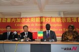 Chinese and Senegalese officials attend solar street light project ceremony