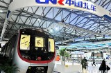 Chinese unmanned metro to launch in 2017