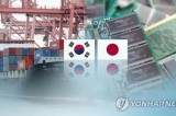 South Korea remains Japan’s third largest trade partner despite export curbs