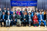 Dolce Classic, GCS International organize peace concert to mark 39th UN International Day of Peace