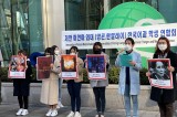 Myanmar’s ‘22222’ anti-coup protest movement spreads across South Korea