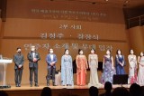 ‘Gagok’ concert held in memory of great Korean composer Lee An-Sam
