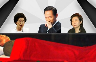 South Korea President’s Mourning
