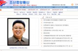 <Kim Jong-il dead> KCTV Covers Kim Jong-il’s Death