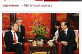 <Top N> China on 12 January 2012