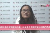 [The AsiaN Video for Chinese] 韩国日本大使馆前的示威，以及关于中国慰安妇问题的思考。