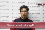 [The AsiaN Video] Chinese travellers throng Korea