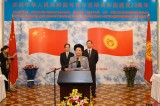 China-Kyrgyzstan, 20th of Diplomatic Relations