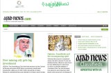 <Top N> Saudi Arabia on 22 February 2012