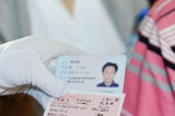 Real-name train ticketing helps capture 375 suspects