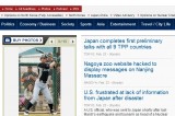 <Top N> Japan on 24 February 2012
