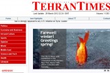 <Top N> Major news in Iran on March 30 2012