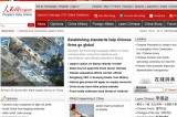 <Top N> Major news in China on March 28 2012