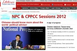 <Top N> China on 13 Mar 2012
