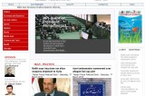 <Top N> Iran on 19 March 2012