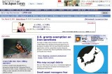 <Top N> Major news in Japan on March 22 2012
