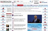 <Top N> Major news in Israel on Apr 17 2012
