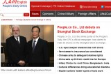 <Top N> Major news in China on April 27 2012