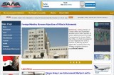 <Top N> Major news in Syria on April 6 2012:  FM Stresses Rejection of Pillay’s Statements