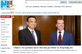 <Top N> Major news in China on April 28 : China-Russia on deepening strategic partnership