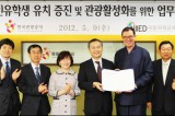 Korea to attract more foreign students
