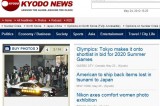 <Top N> Major news in Japan on May 24