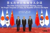 Joint statement issued after trilateral summit meeting