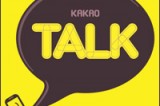 LG Uplus embraces Kakao Talk