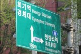 Hangeul Romanization needs fixing