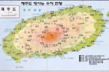 Cheju Island found unpolluted by radioactivity