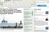 <Top N> Major news in Kazakhstan on Jun 13 : We have no control over ecological situation at Caspian Sea