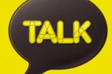 LG Uplus critical about Kakao’s free voice services