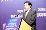 SK chairman stresses Korea-China harmony