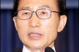Lee apologizes for bribery scandals