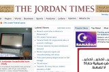Major news in Jordan on July 5: 61 per cent of Jordanian households have computers