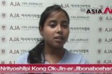<The AsiaN Video for Indian> Nrityoshilpi Kong Ok-Jin-er Jibonaboshan