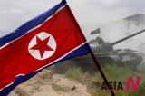NK Military Exercise To Mark Armistice Anniversary