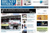 <Top N> Brunei : Electronic stores expect brisk sales during Ramadhan