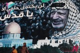 Arafat’s Body To Be Exhumed For  Autopsy