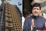 [India Report] Former Indian cabinet ministers charged for scam in housing project