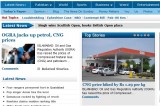 <Top N> Pakistan : OGRA jacks up petrol, CNG prices