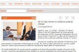<TopN> Yemen: UK to help Yemen to enhance political change