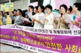 Seoul to fight child abuse